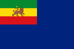 Ethiopia (1974-1975)