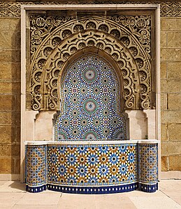 Water fountain at Mausoleum of Mohammed V, Rabat