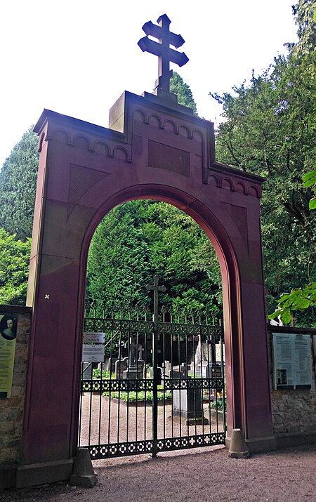 Wiesbaden Russischer Friedhof Eingangstor 2