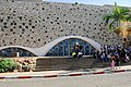 Ponevezh Yeshiva - Holocaust memorial