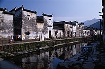 County Wuyuan, Jiangxi: Daerah di Jiangxi, Republik Rakyat Tiongkok