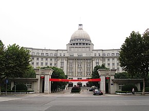 Yuhuatai District Government in Nanjing 2012-10.JPG