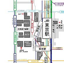 東京駅 - Wikipedia