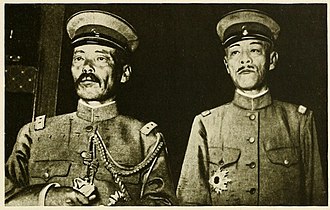 Lieut.-General Mitsue Yui and General Kikuzo Otani, the leaders of the Japanese Forces in Siberia (1919) pic22 - The leaders of the Japanese Forces in Siberia, General Kikuyo Otani and Lieut.-General Mitsuya.jpg