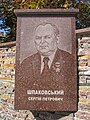 Мініатюра для версії від 20:38, 30 жовтня 2011