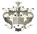Герб на дворянския род на Бобоедови