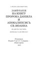 Миниатюра для версии от 08:54, 2 марта 2024