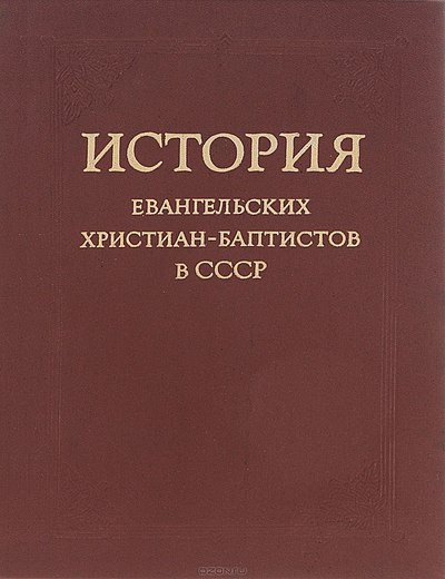 Реферат На Тему История Возникновения Бирмингемский Университет