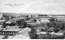 View of Belgorod in 1912 Obshchii vid starogo Belgoroda.jpg