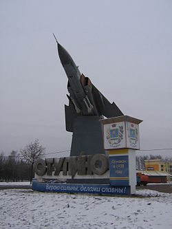 A monument at the entrance to Stupino