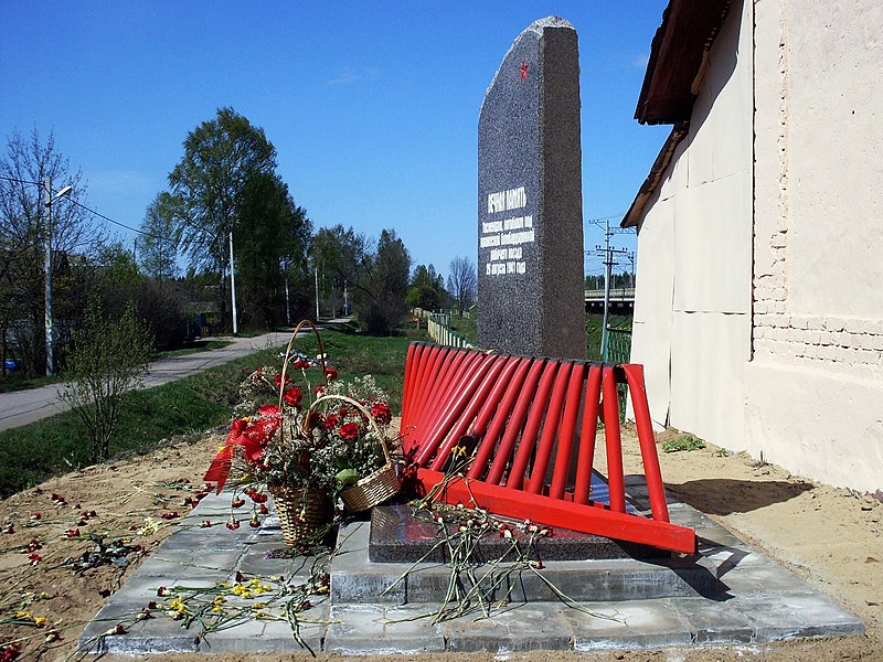 File:Памятный знак установлен 8 мая 2011 года в память мирных жи - panoramio (3).jpg