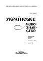 Мініатюра для версії від 15:15, 26 травня 2021