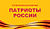 Logo Patriotten van Rusland