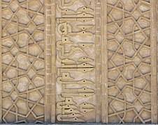 مسجد ملک کرمان ۲۱.jpg