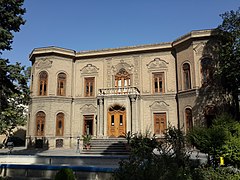 तेहरान अब्गीने संग्राहलय Abgineh Museum
