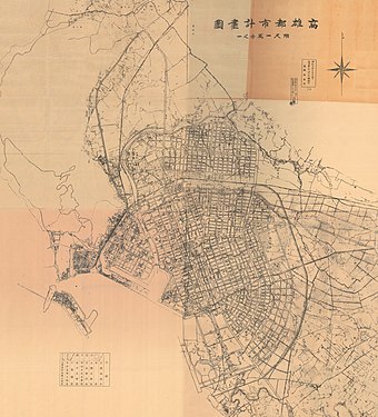 大高雄都市計畫（1936年）