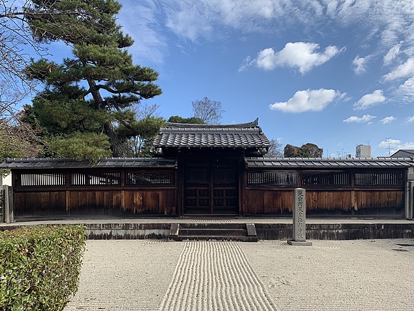 Tomb of Emperor Go-Shirakawa in Kyoto