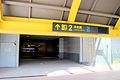 捷運小碧潭站-平台上往二號出口