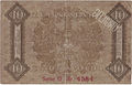 10 Mark banknote from 1918