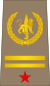 11-Esercito ROCongo-MAJ.svg