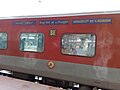 Banglore Rajdhani Express 3 tier coach