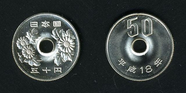 五十円硬貨 - Wikipedia