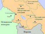 Административно-территориальное деление Российского Закавказья в 1840—1845 годах