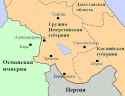 Восточная Армения В Составе Российской Империи