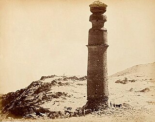 <span class="mw-page-title-main">Minar-i Chakri</span> Pillar of carved stones in Afghanistan