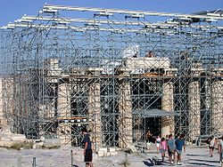 Athen Baustelle Akropolis 20020809-250.jpg