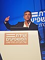 תמונה ממוזערת לגרסה מ־14:11, 6 בספטמבר 2018