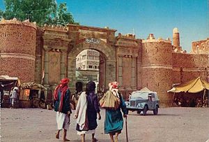 Bab alyemen-1963.jpg