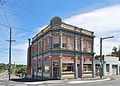 English: Eastern Station Hotel at Ballarat, Australia