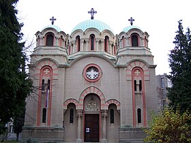 Imagem ilustrativa do artigo Igreja de São Gabriel em Belgrado