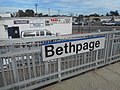 Another LIRR Helvetica station sign with the taxi stand, shoe repair shop and coffee shop in the background on the corner of Stewart and Railroad.