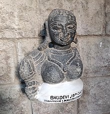 Бюст Бхуми, XVIII век. Научный музей Бирла, Хайдарабад.