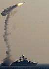 Brahmos Tropex 2012.jpg