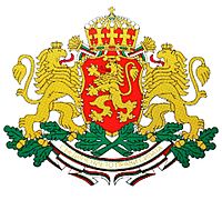 Znak Bulharské pravoslavné církve