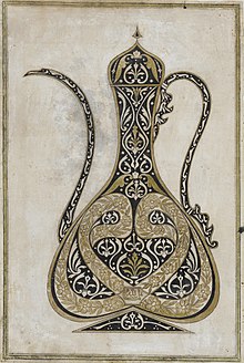 Calligraphic Design of a Ewer (Ibrik) with a Long Spout LACMA M.85.237.60.jpg