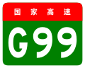 China Expwy G99 sign with no name