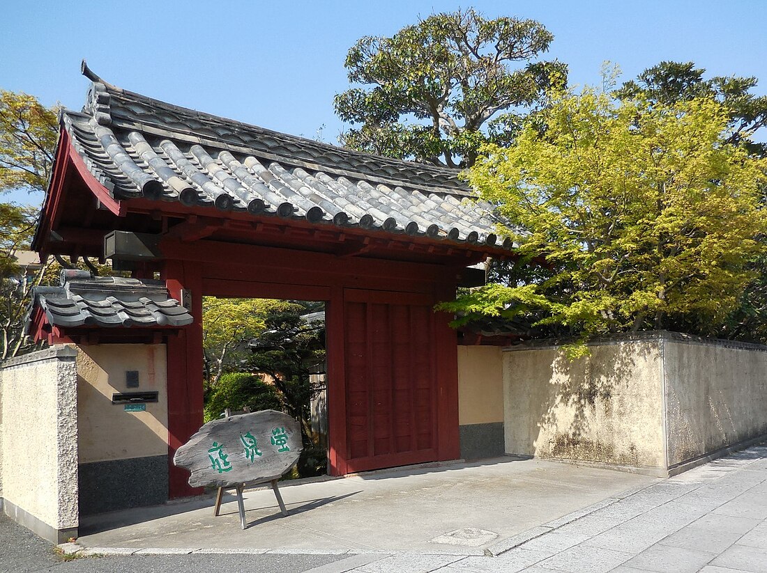 Chōfu (Shimonoseki)