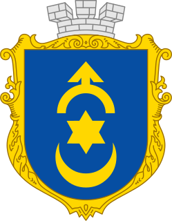 File:Coat of arms Dubno.svg