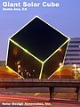 Solar Cube от Solar Design Associates для научного центра в Санта-Ане, Калифорния