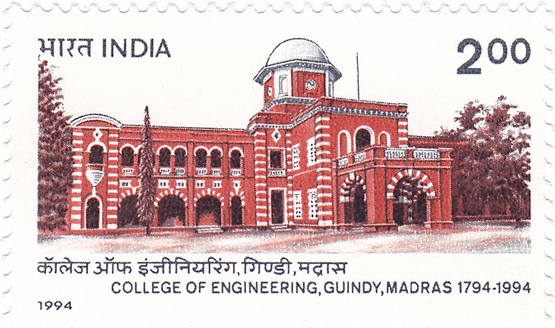 File:College of Engineering, Guindy 1994 stamp of India.jpg