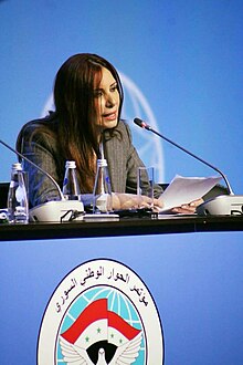 Randa Kassis during National Dialogue Syrian Conference Conference Randa Kassis Syria.jpg