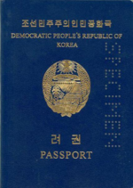 Miniatura para Pasaporte norcoreano