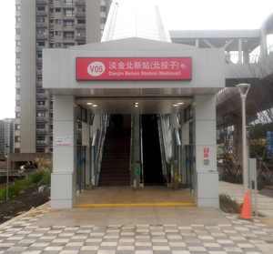Станция Danjin Beixin, декември 2018.png
