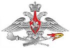 Emblem for russiske væbnede styrker Nukleare, kemiske og biologiske tropper.jpg
