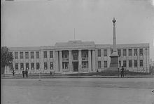 Emily McPherson College (1930s) EmilyMcPhersonCollegeFacade.jpg