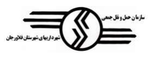 logo.png اتوبار فلاورجان